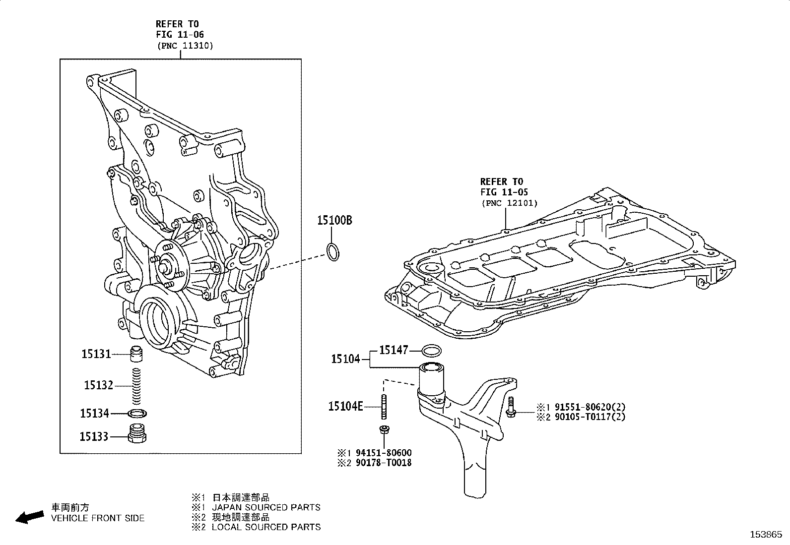 15104-08030 STRAINER SUB-ASSY, OIL product image