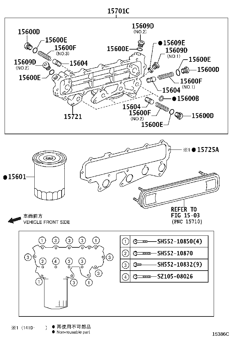 16442-78140 RING, O, NO.1(FOR OIL FILTER) product image