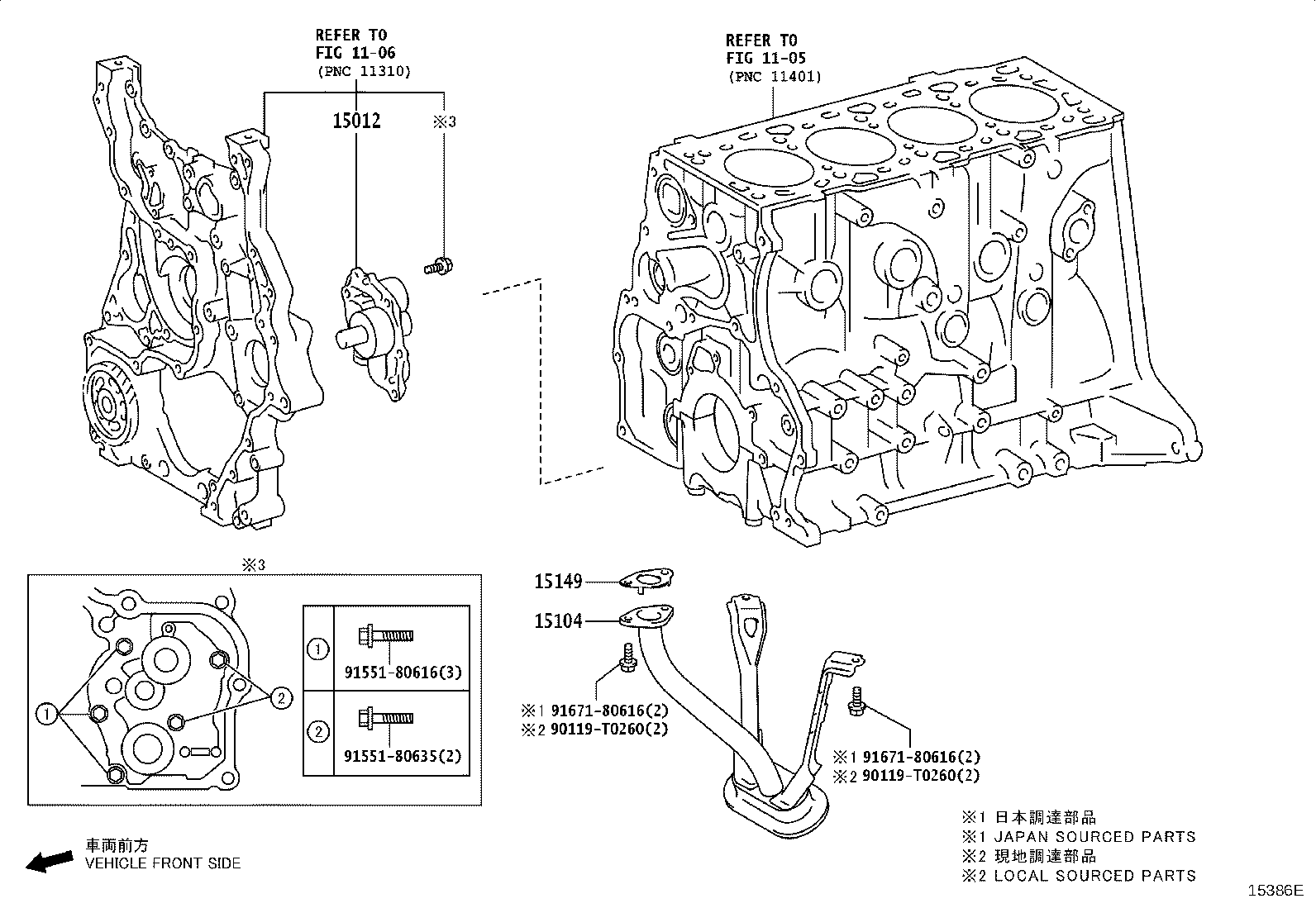 15104-08030 STRAINER SUB-ASSY, OIL product image