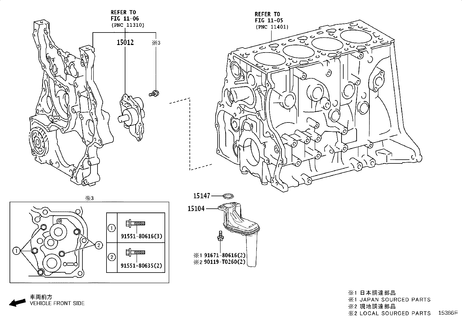 15104-08030 STRAINER SUB-ASSY, OIL product image