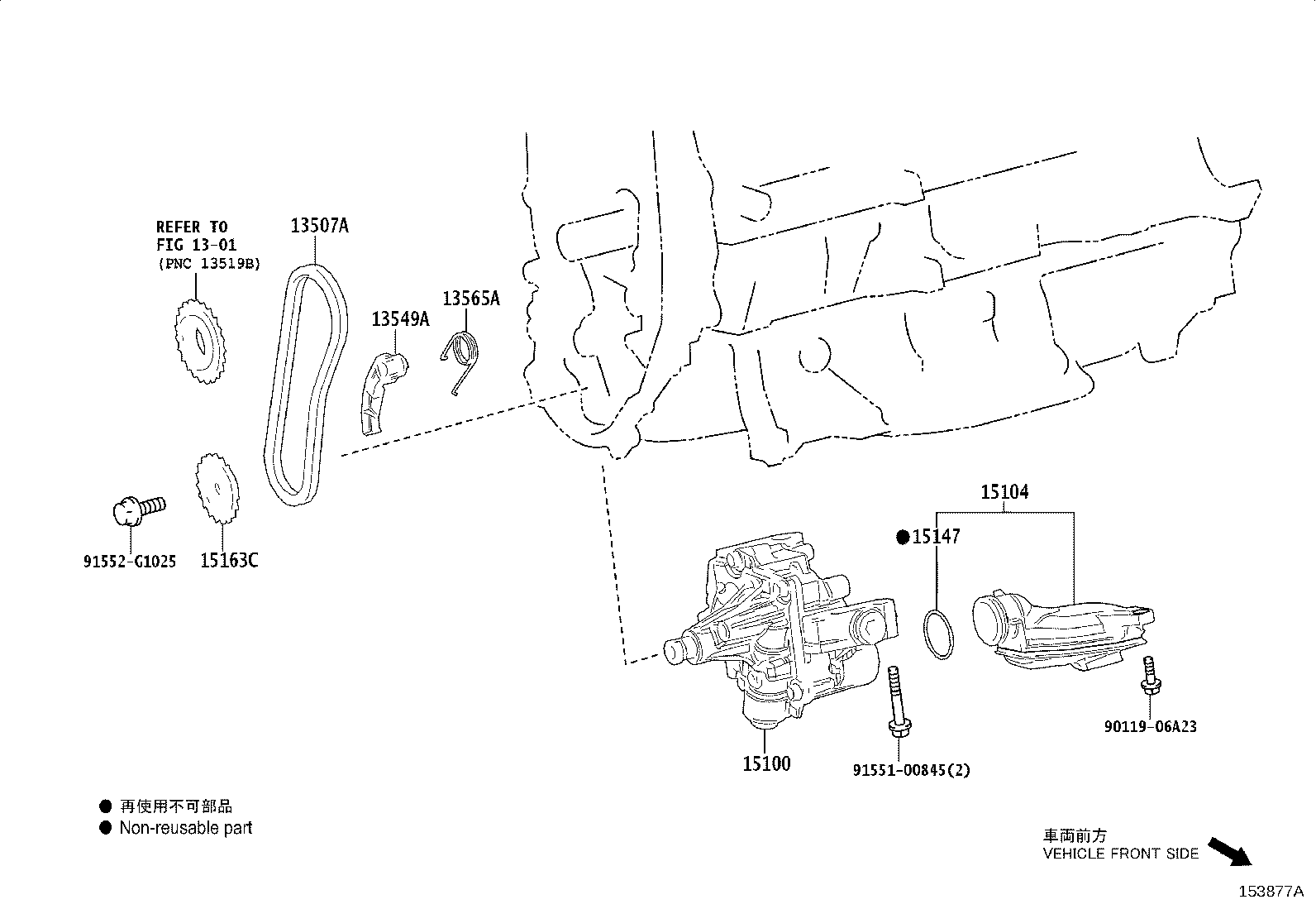 15147-25030 GASKET, OIL STRAINER product image