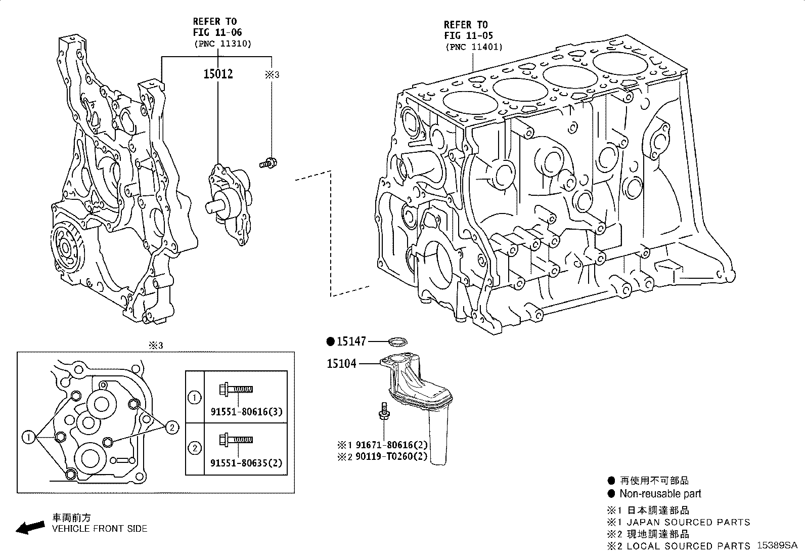 15104-31200 STRAINER SUB-ASSY, OIL product image