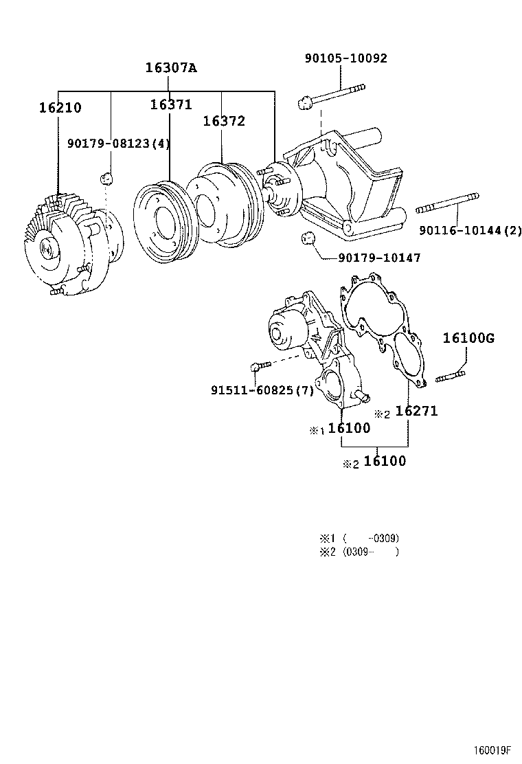 16100-69545 PUMP ASSY, ENGINE WATER product image