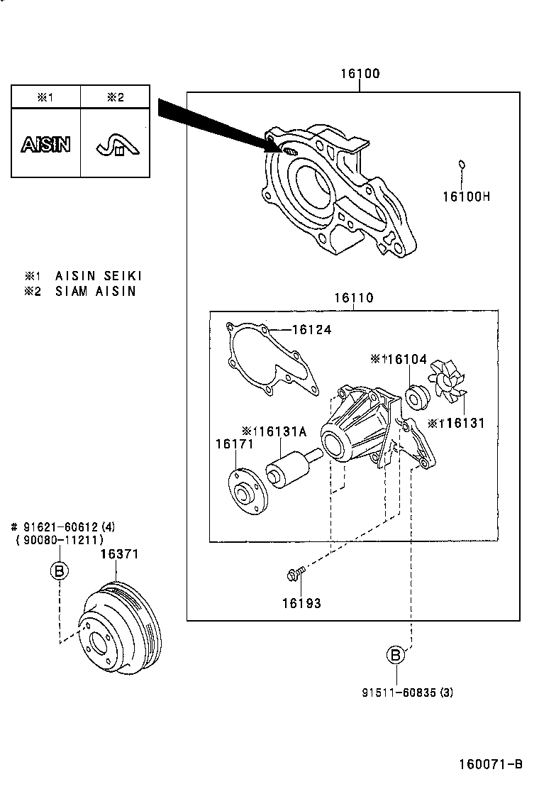16371-02040 PULLEY, FAN product image