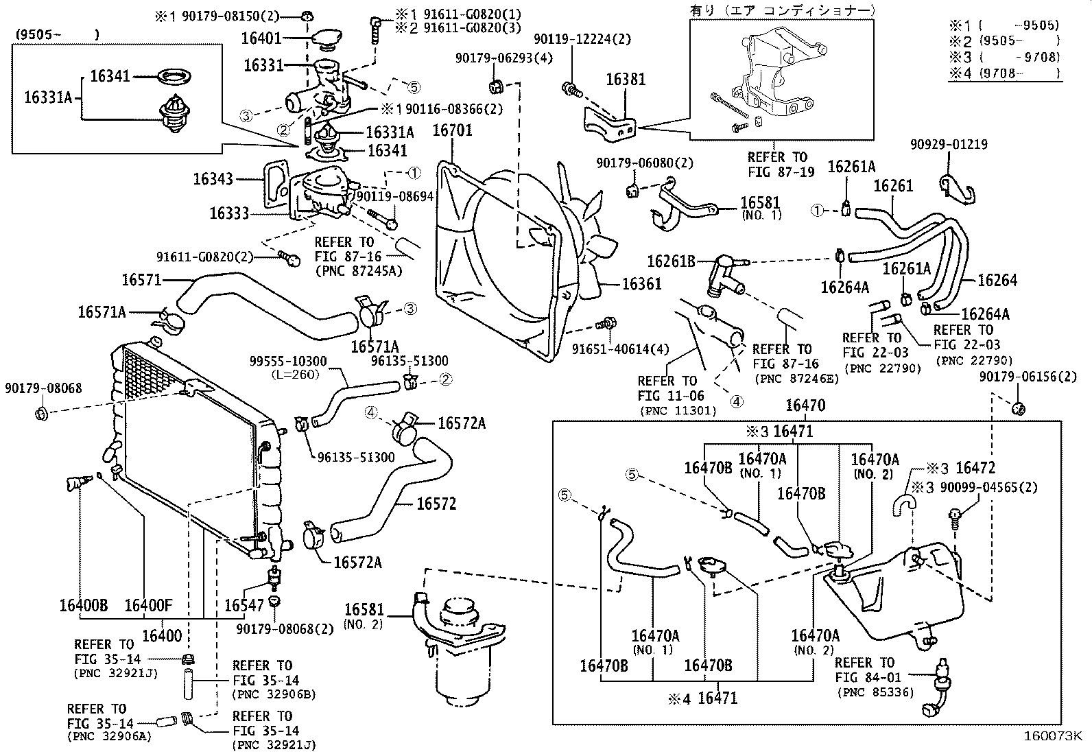 16381-75020 BAR, FAN BELT ADJUSTING product image