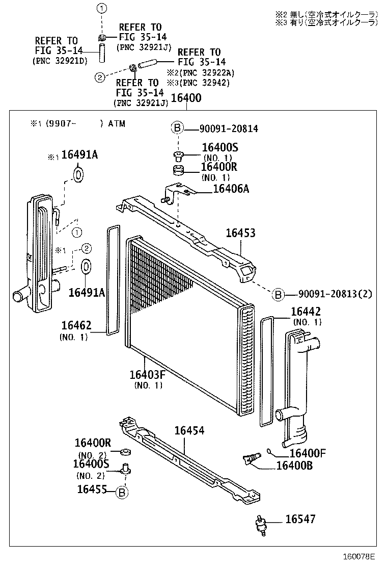 16381-75020 BAR, FAN BELT ADJUSTING product image