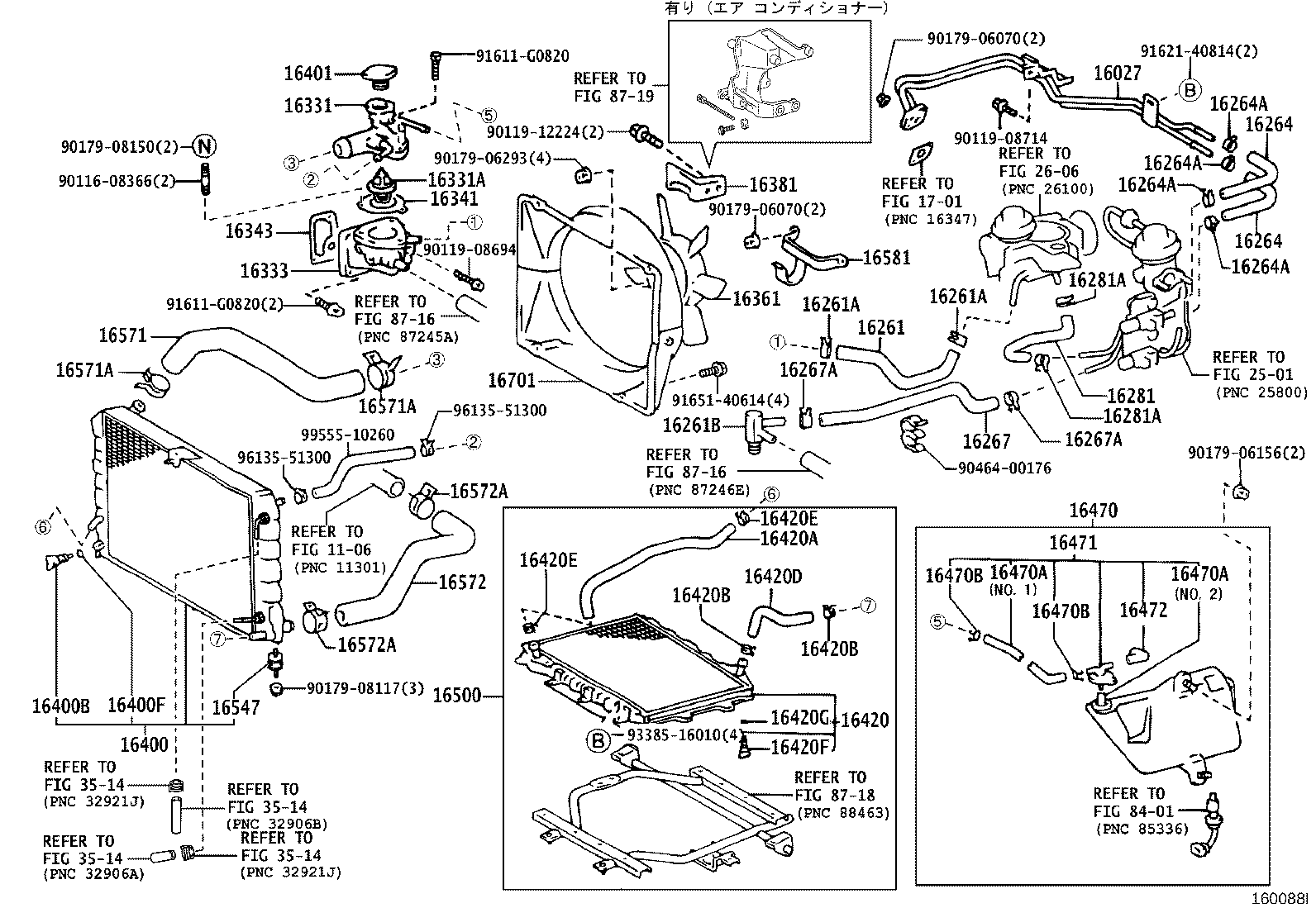 16381-75020 BAR, FAN BELT ADJUSTING product image