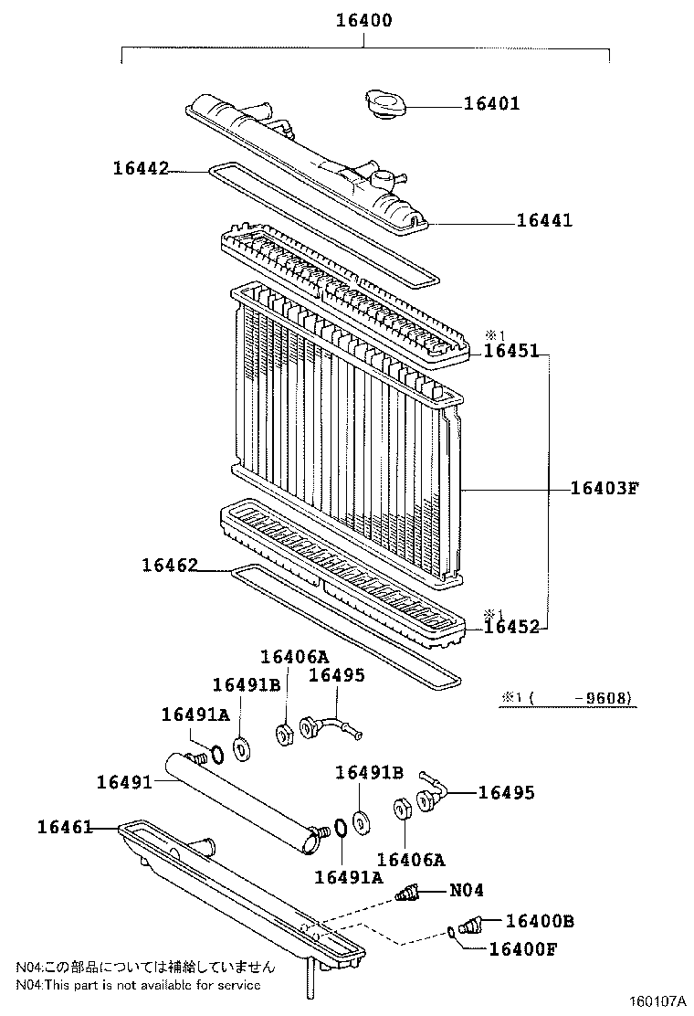 Thumbnail 2 for 16261-50090