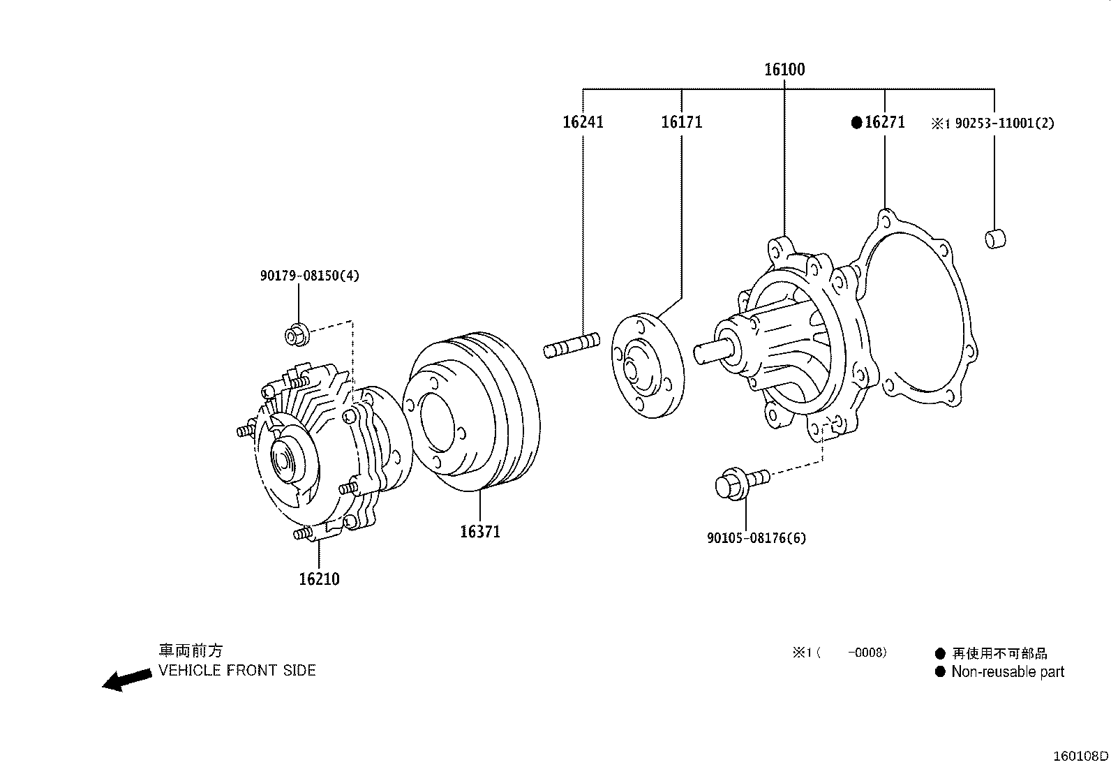 16210-75111 COUPLING ASSY, FLUID product image