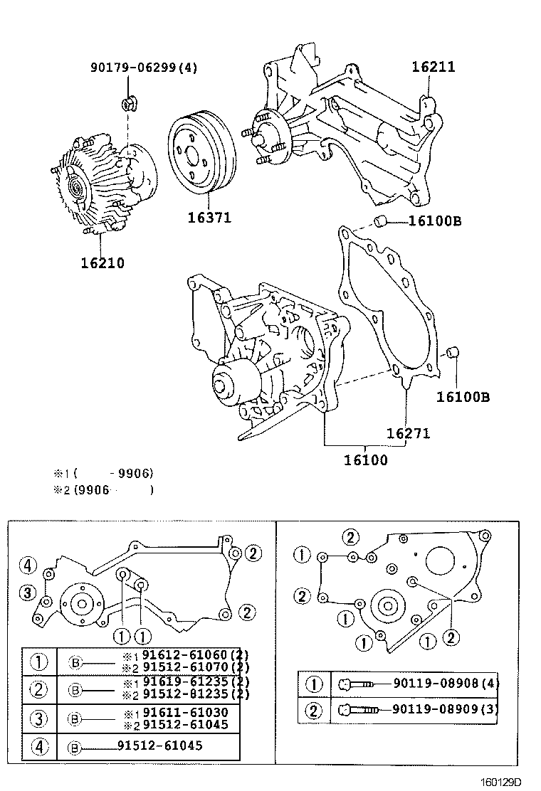 16307-64022 BRACKET, FLUID COUPLING product image
