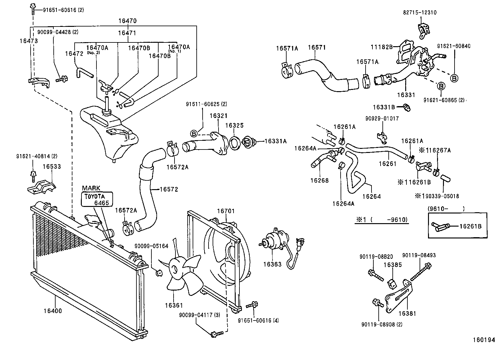 16381-64080 BAR, FAN BELT ADJUSTING product image