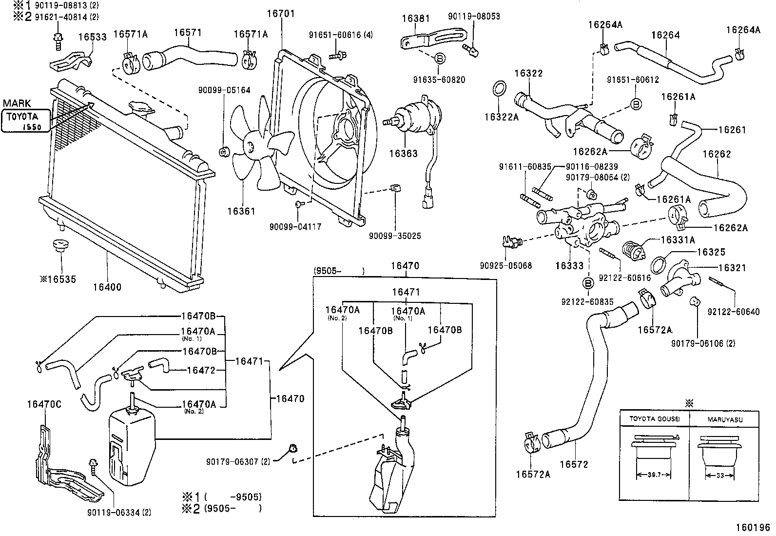16381-64080 BAR, FAN BELT ADJUSTING product image