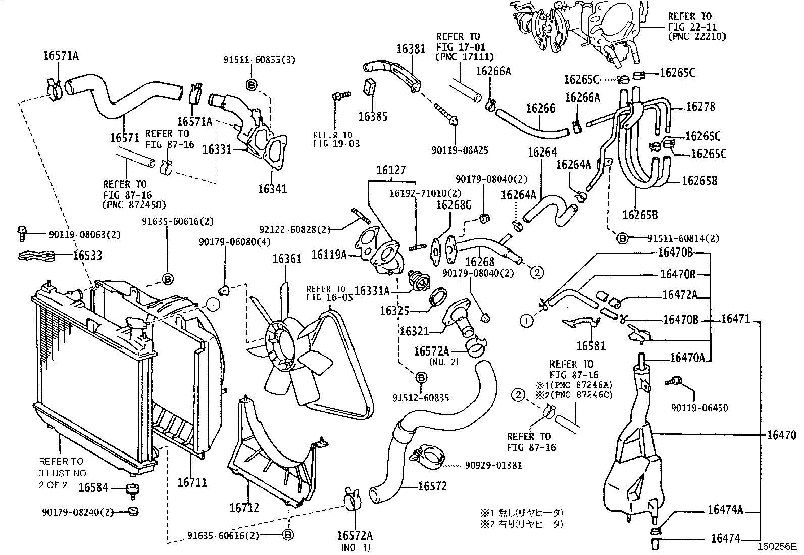 16572-54550 HOSE, RADIATOR, OUTLET product image
