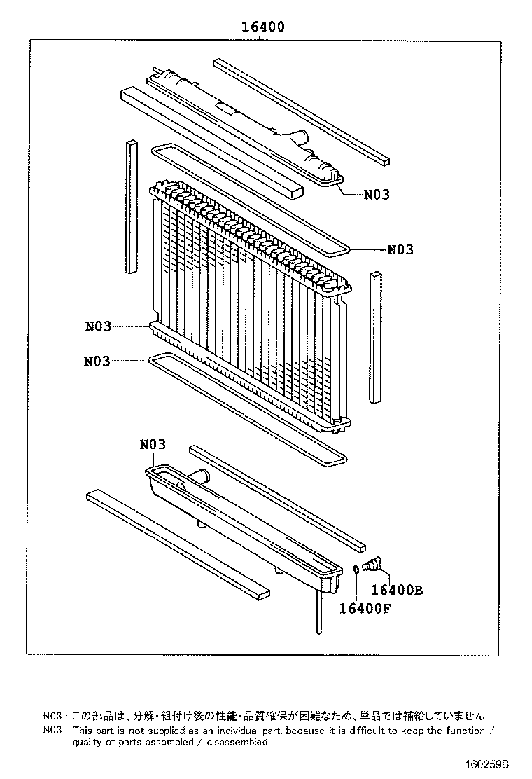 16264-32020 HOSE, WATER BY-PASS, NO.2 product image