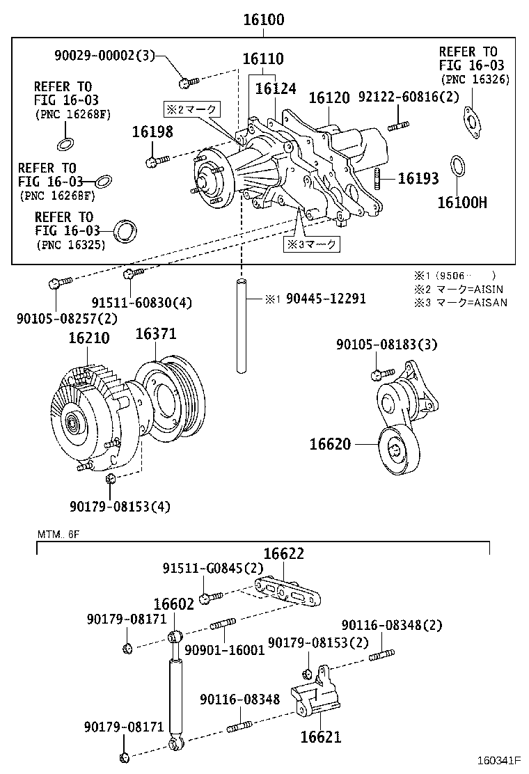 16100-49837 PUMP ASSY, ENGINE WATER product image