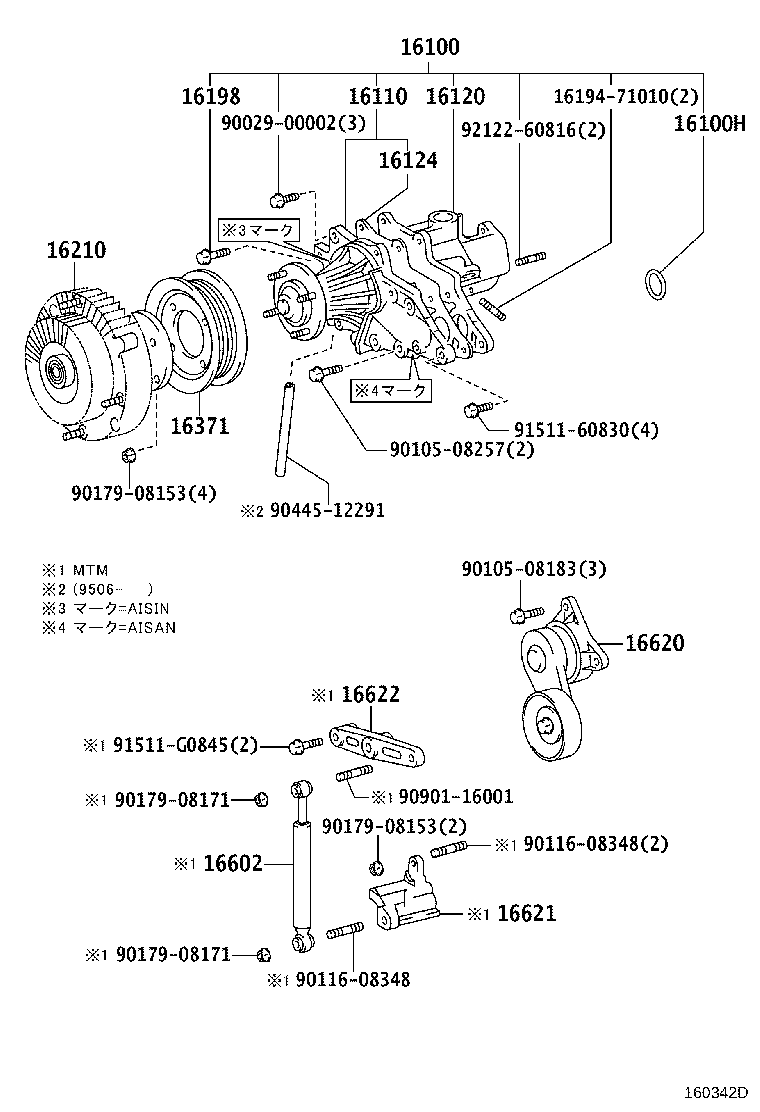 16100-49837 PUMP ASSY, ENGINE WATER product image