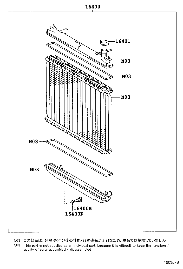 16400-62200 RADIATOR ASSY product image