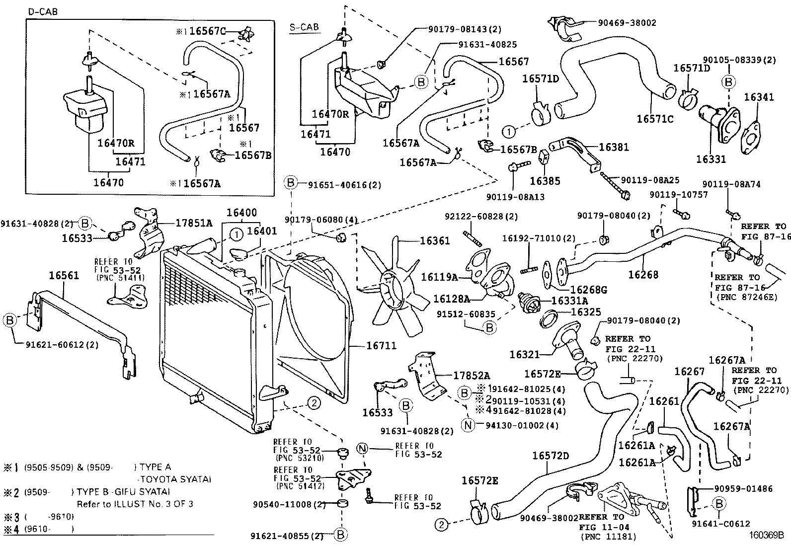 16381-89103 BAR, FAN BELT ADJUSTING product image