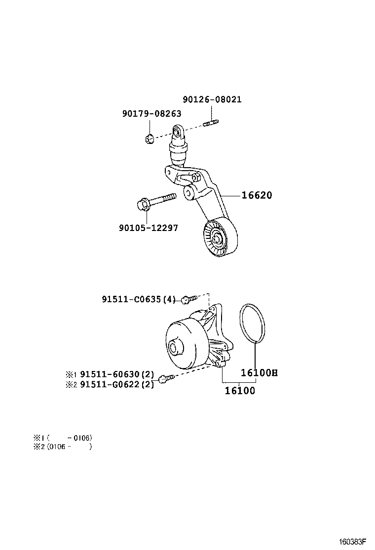 Toyota 16620-22030 TENSIONER ASSY, V-RIBBED BELT