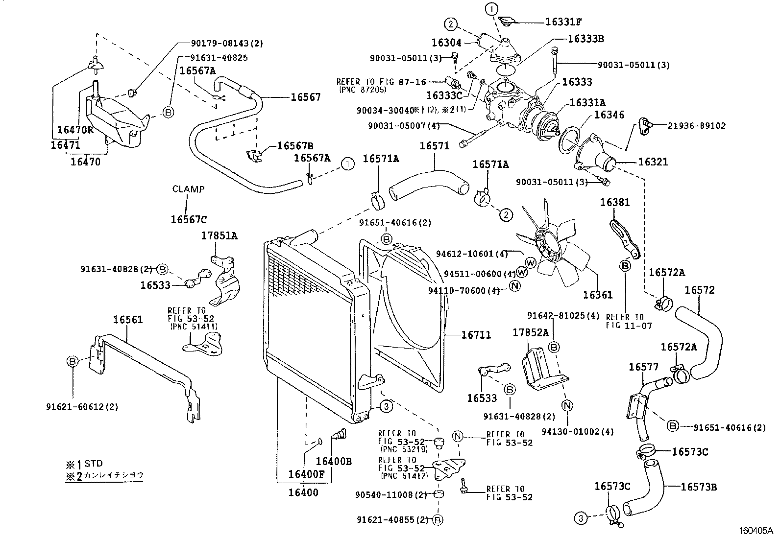 16381-89103 BAR, FAN BELT ADJUSTING product image