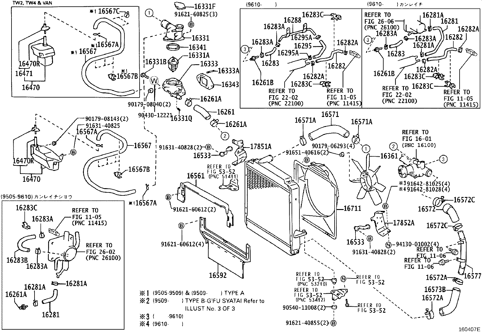 16381-89103 BAR, FAN BELT ADJUSTING product image