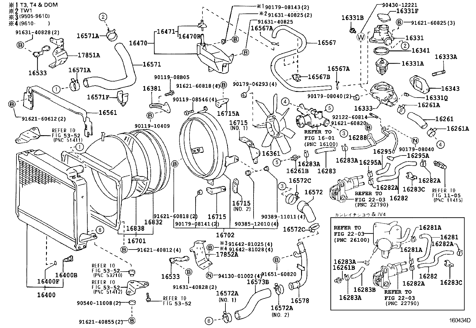 16381-89103 BAR, FAN BELT ADJUSTING product image