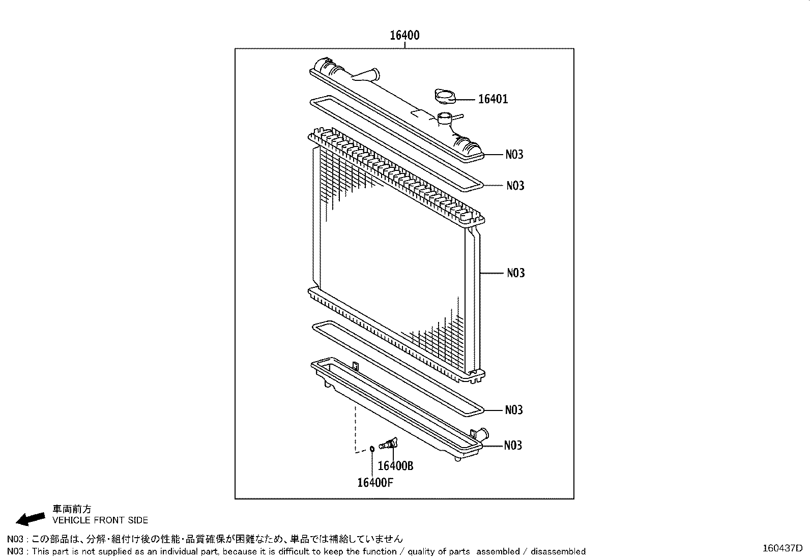 16261-70080 HOSE, WATER BY-PASS product image