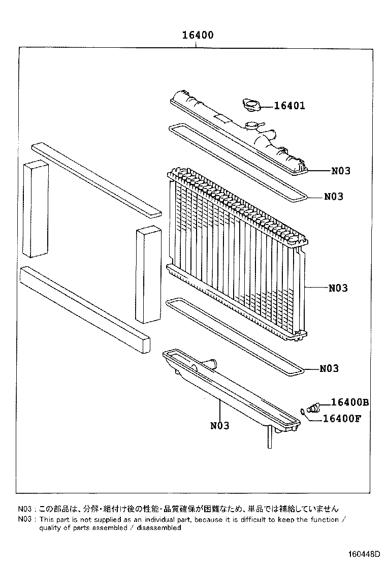 16363-46070 MOTOR, COOLING FAN product image