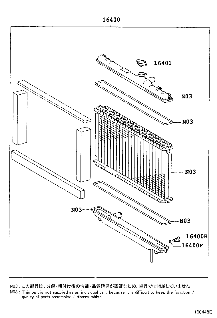 Thumbnail 2 for 90466-41008