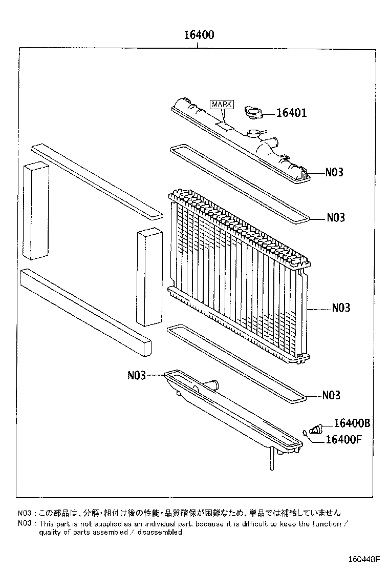 16363-46190 MOTOR, COOLING FAN product image