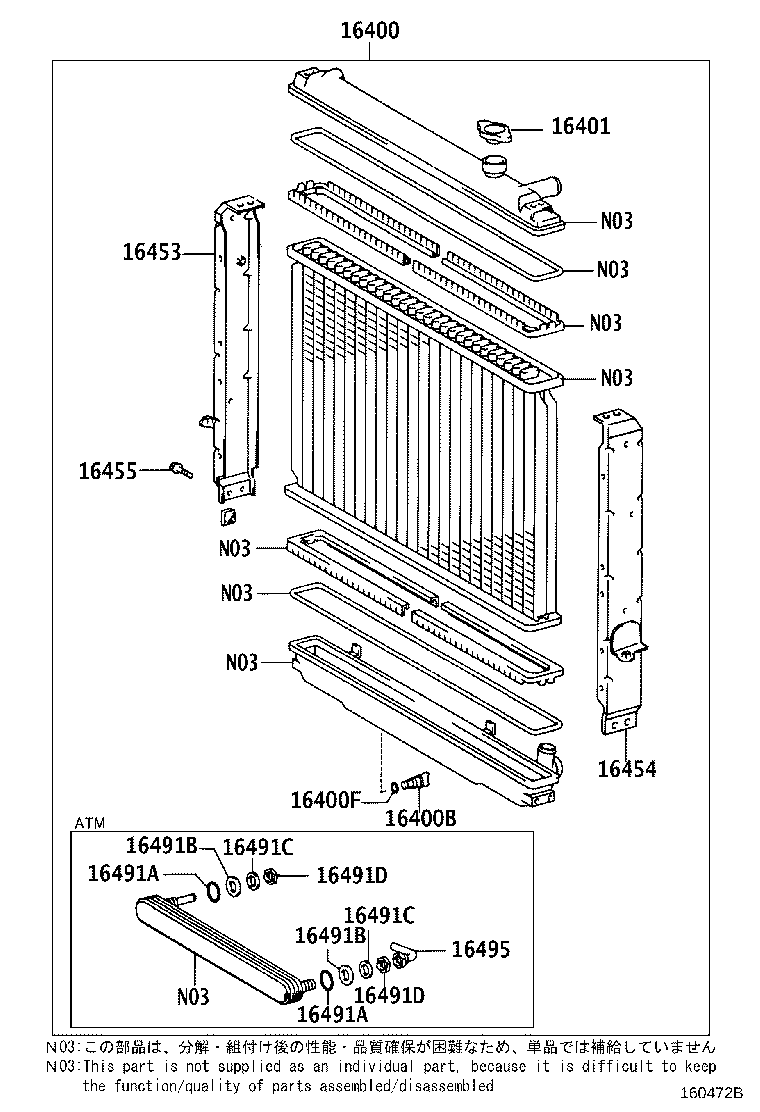 16261-73140 HOSE, WATER BY-PASS product image