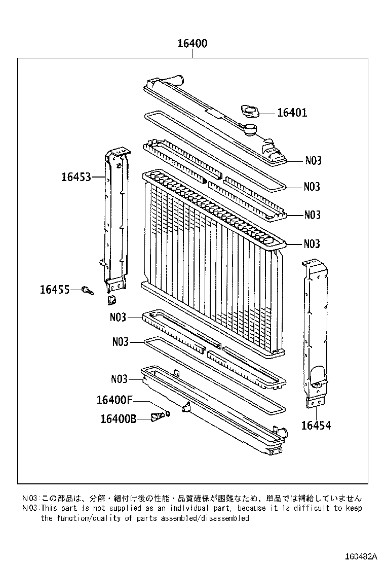 16381-54061 BAR, FAN BELT ADJUSTING product image