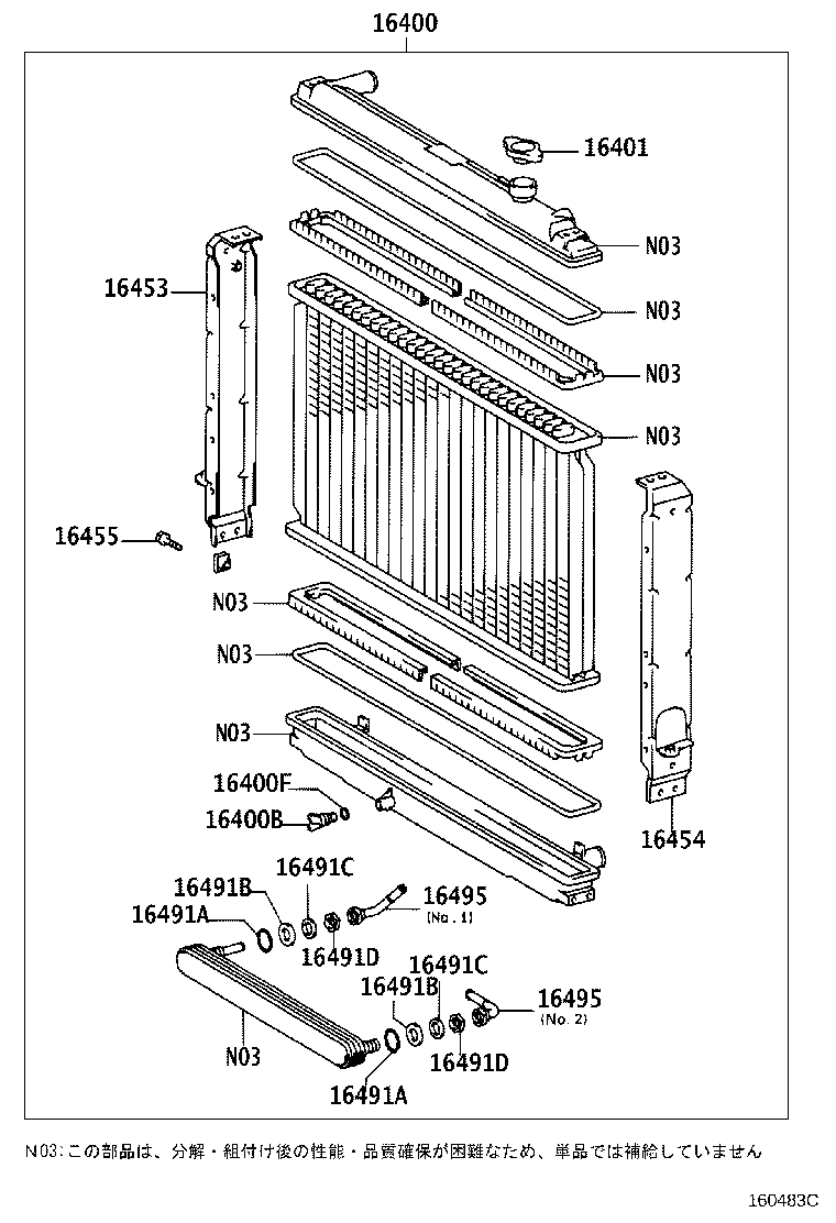 16261-73140 HOSE, WATER BY-PASS product image
