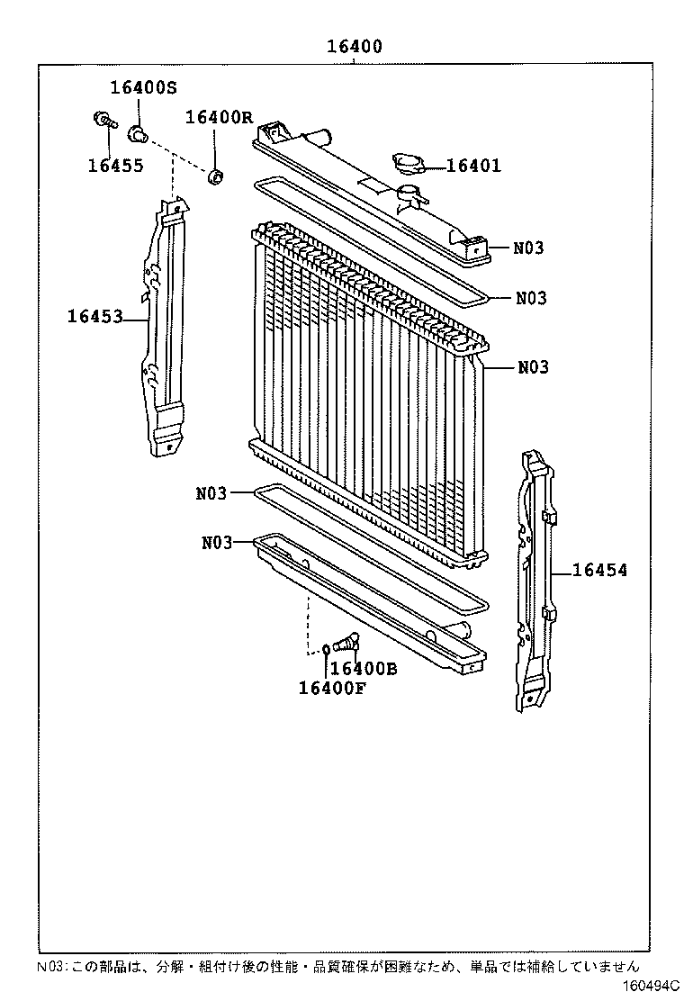 16400-75230 RADIATOR ASSY product image