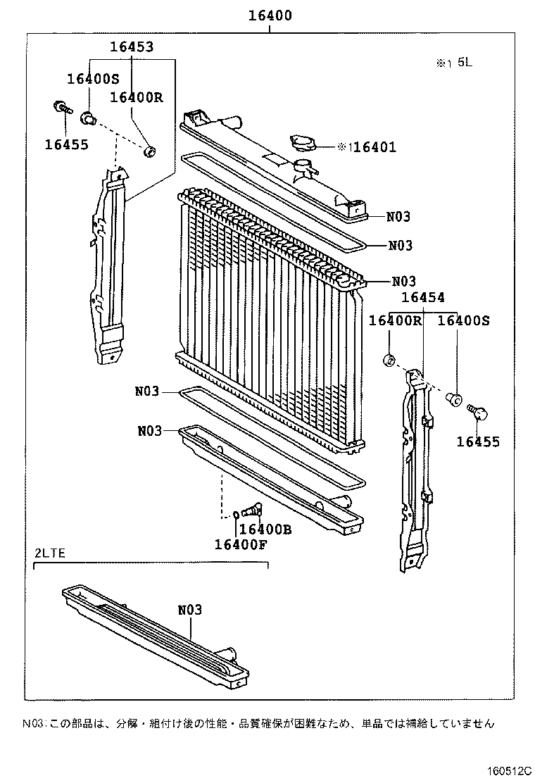 16400-75230 RADIATOR ASSY product image