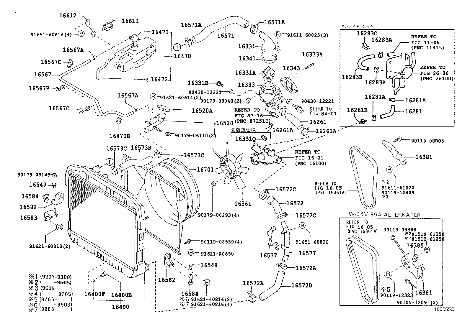 16381-58140 BAR, FAN BELT ADJUSTING product image