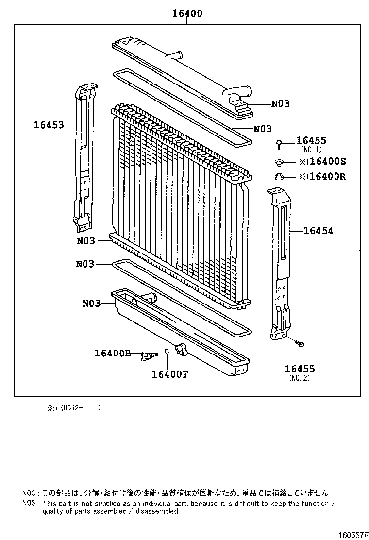 16381-58140 BAR, FAN BELT ADJUSTING product image