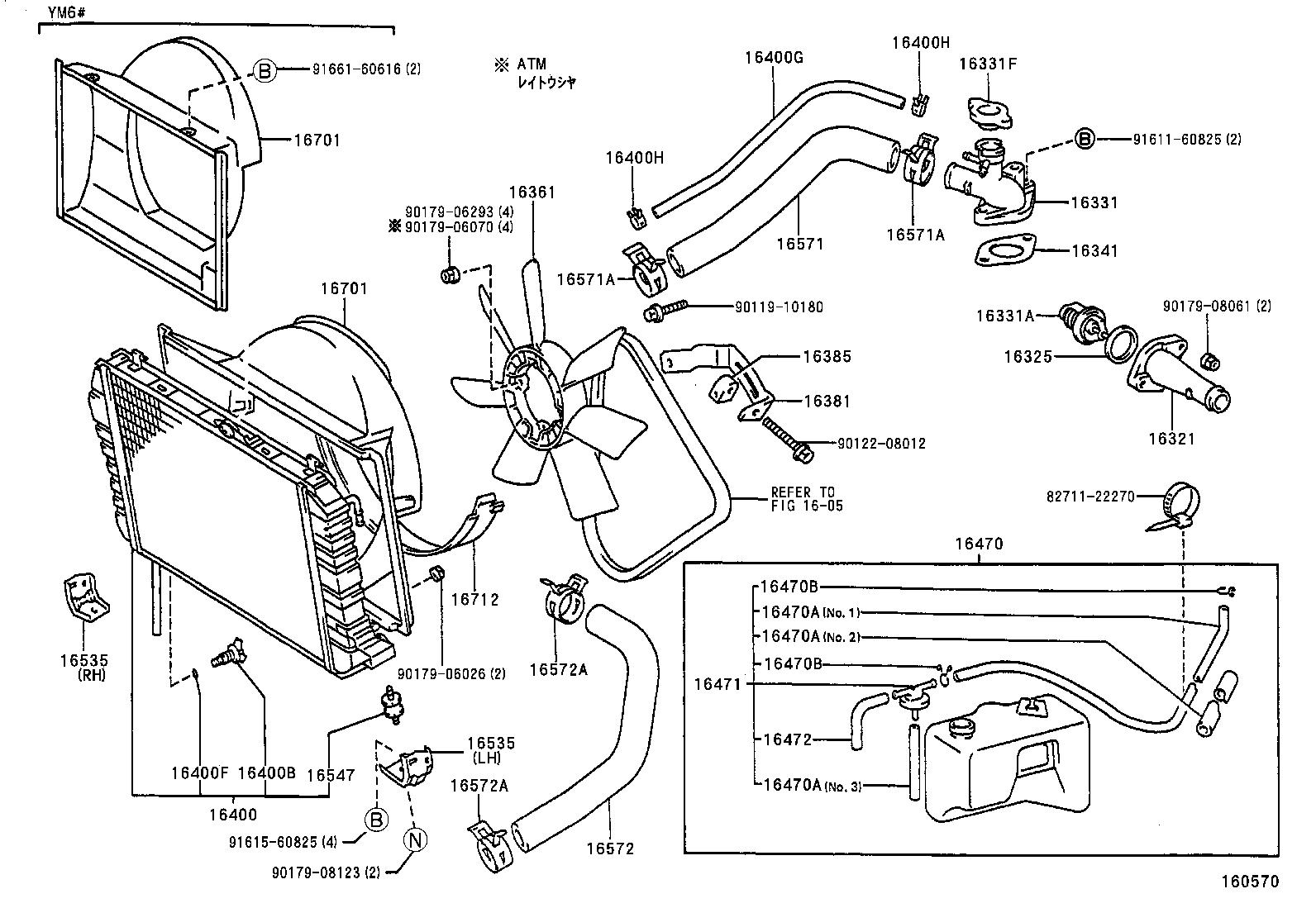 16381-64070 BAR, FAN BELT ADJUSTING product image