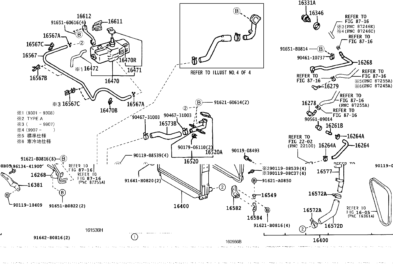 16381-58140 BAR, FAN BELT ADJUSTING product image
