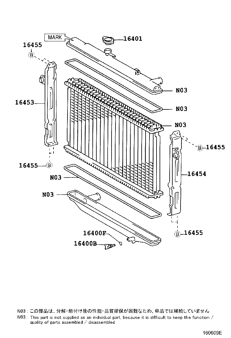 16381-17020 BAR, FAN BELT ADJUSTING product image