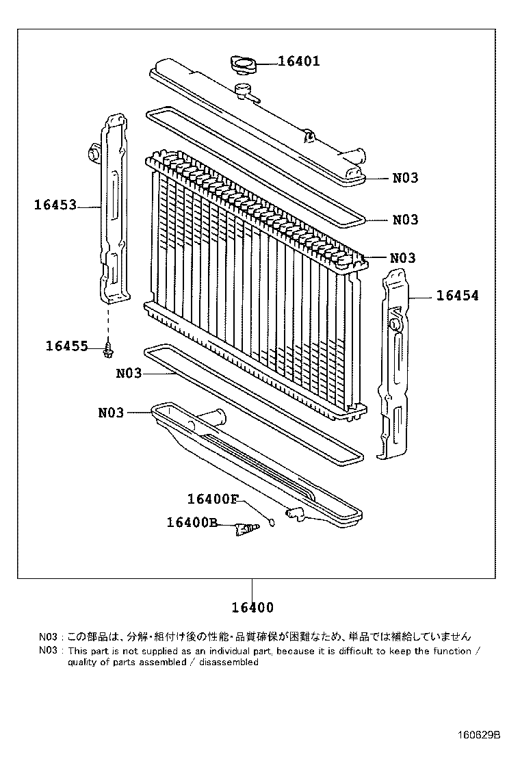 Thumbnail 3 for 16400-50290