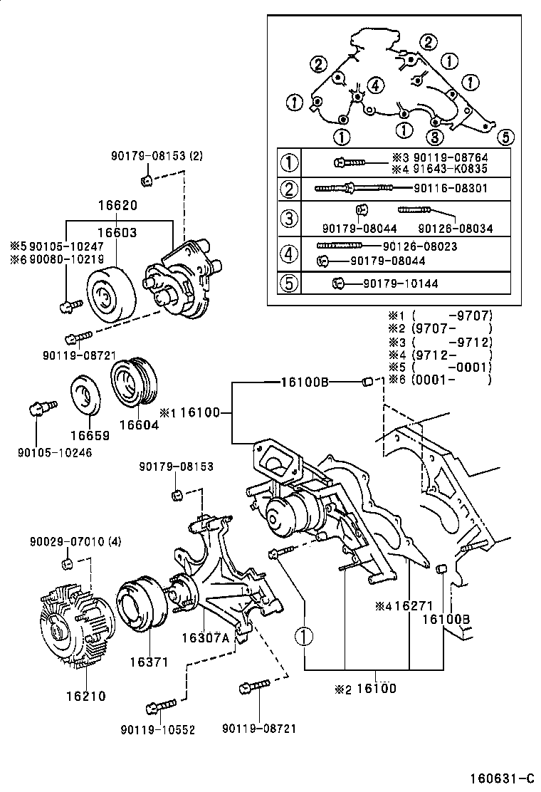 Toyota 16210-50060 COUPLING ASSY, FLUID
