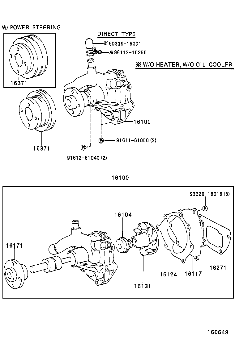 16210-17010 COUPLING ASSY, FLUID product image