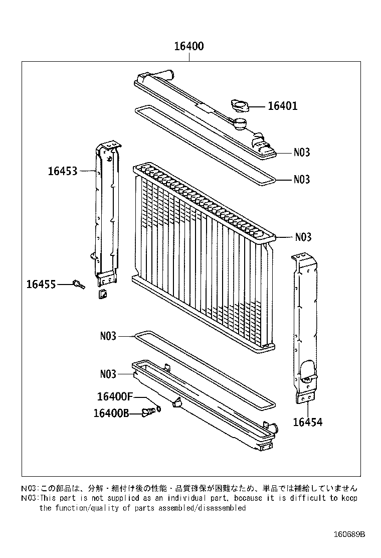 16261-73140 HOSE, WATER BY-PASS product image