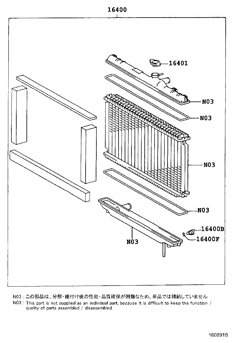 16363-46110 MOTOR, COOLING FAN product image