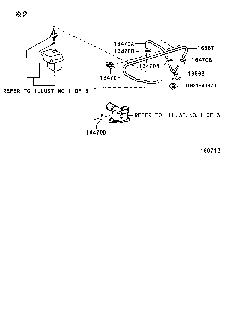 16381-58110 BAR, FAN BELT ADJUSTING product image