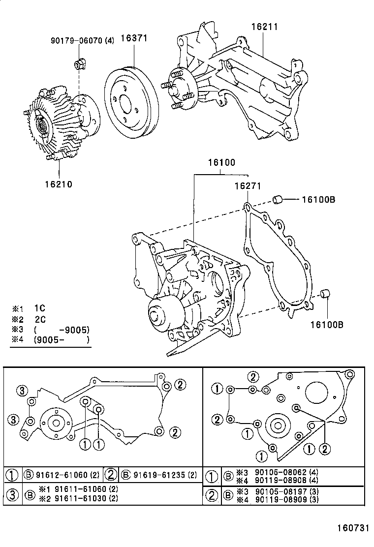 16100-79037 PUMP ASSY, ENGINE WATER product image