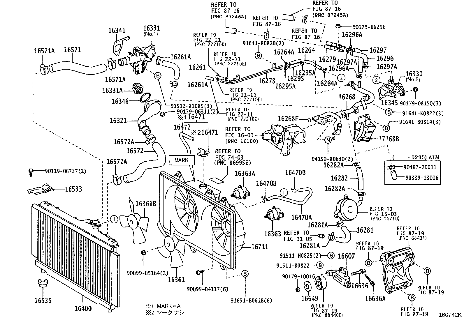 16381-70070 BAR, FAN BELT ADJUSTING product image