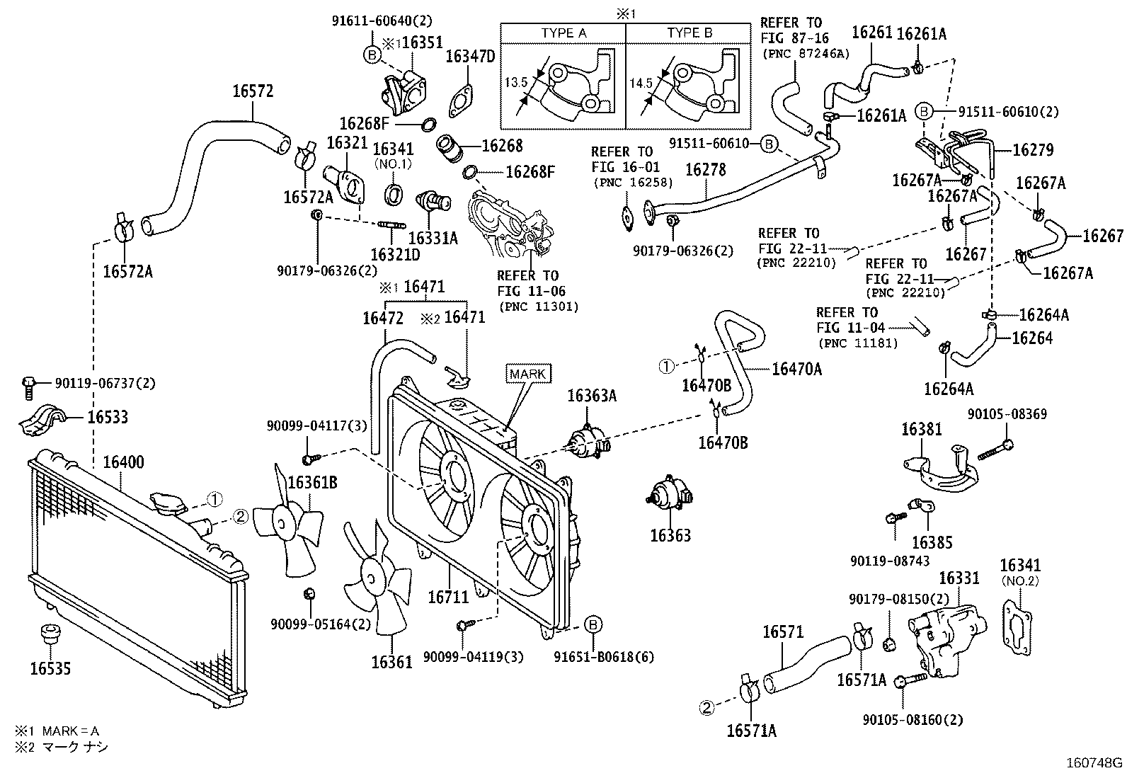 16381-70070 BAR, FAN BELT ADJUSTING product image