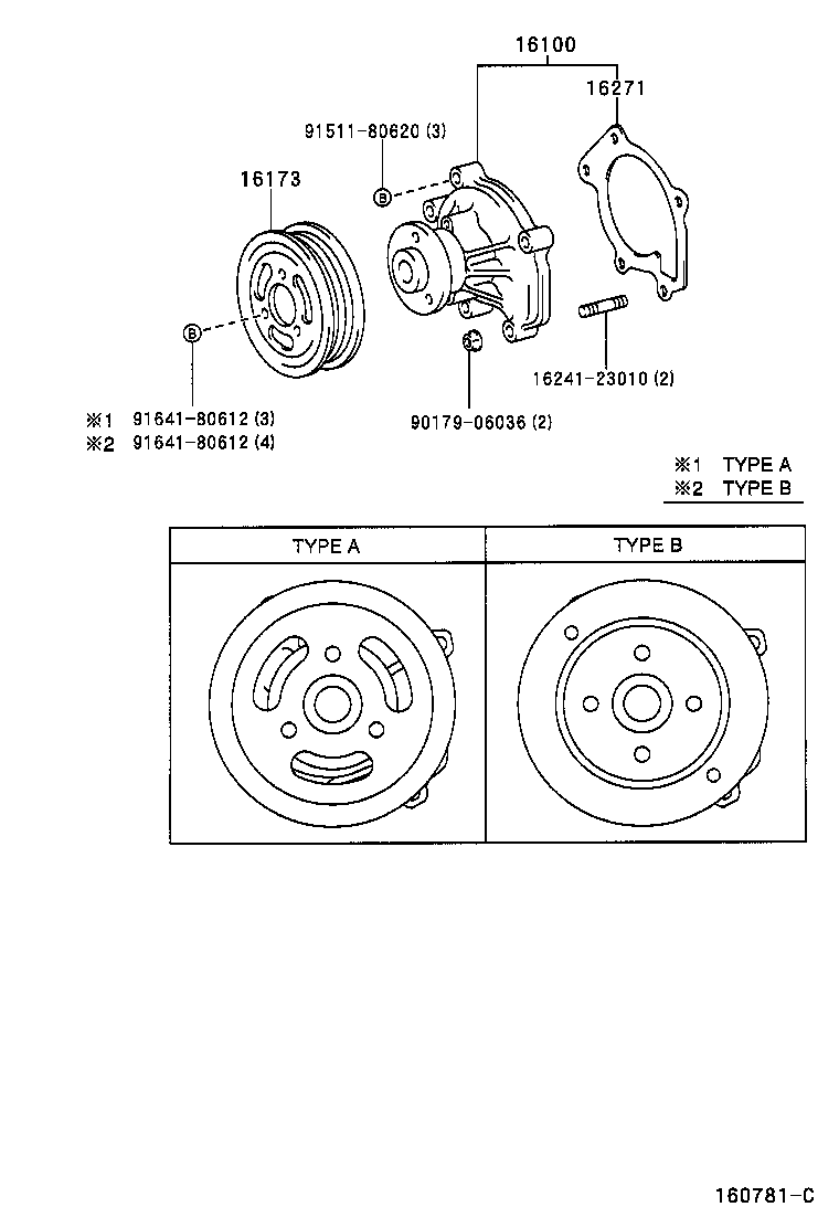 16100-29156 PUMP ASSY, ENGINE WATER product image